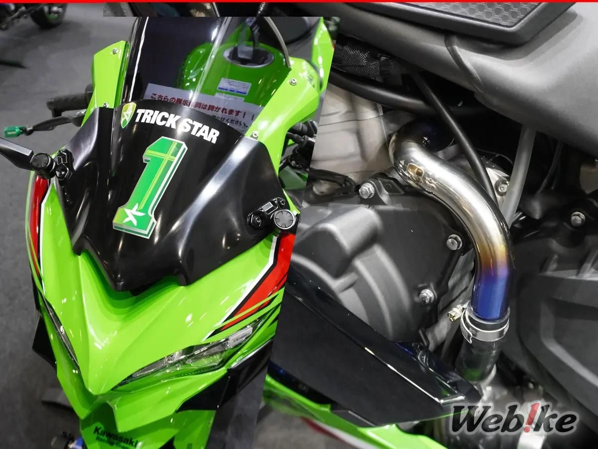 Motorcycle Show 2024] New items from TRICK STAR give the ZX-4RR a