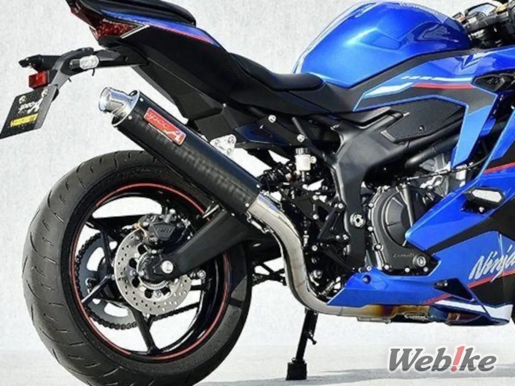 New Product] Titanium pipes for extreme weight reduction! Full