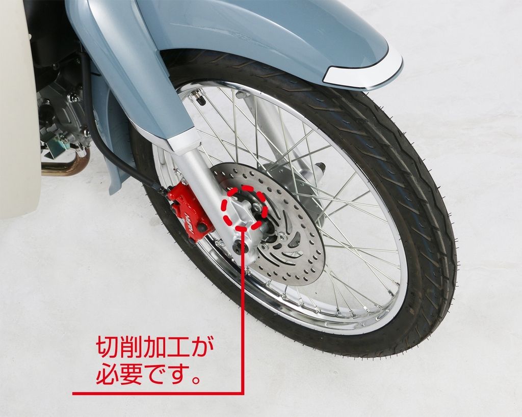 KITACO : Spoke Wheel Kit [509-1310100]