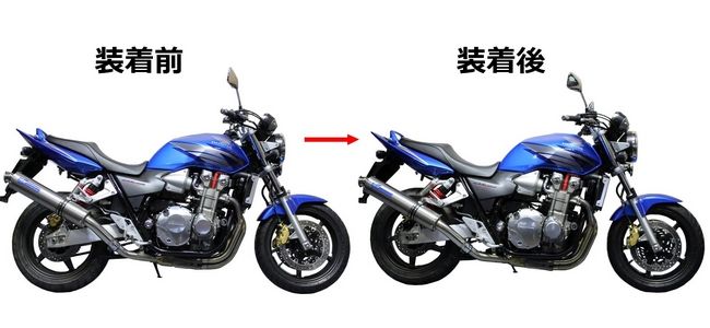 U-KANAYA : Lowdown Link [CB1300SF (SC54): CB1300SB (Super Bol D'Or