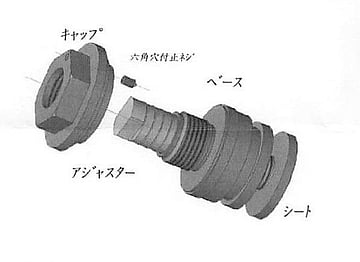 KAWASAKI Ninja 250SL (Ninja RR Mono) Front Initial Adjuster