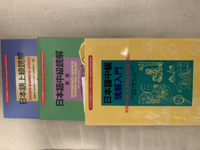 Introduction to Japanese Reading Skills - Reading - WaniKani Community