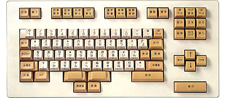 親指シフトキーボード（1980年）｜富士通