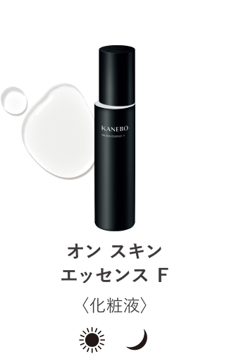 クリーム イン ナイトⅡ（医薬部外品） | KANEBO公式サイト