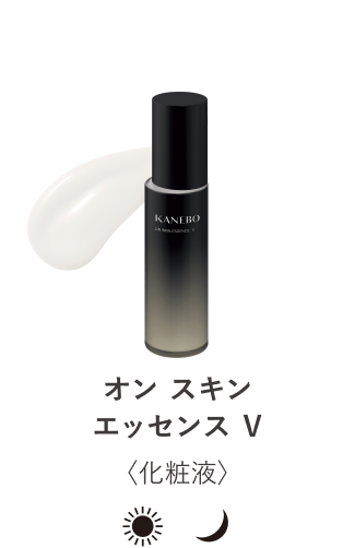 クリーム イン ナイトⅡ（医薬部外品） | KANEBO公式サイト