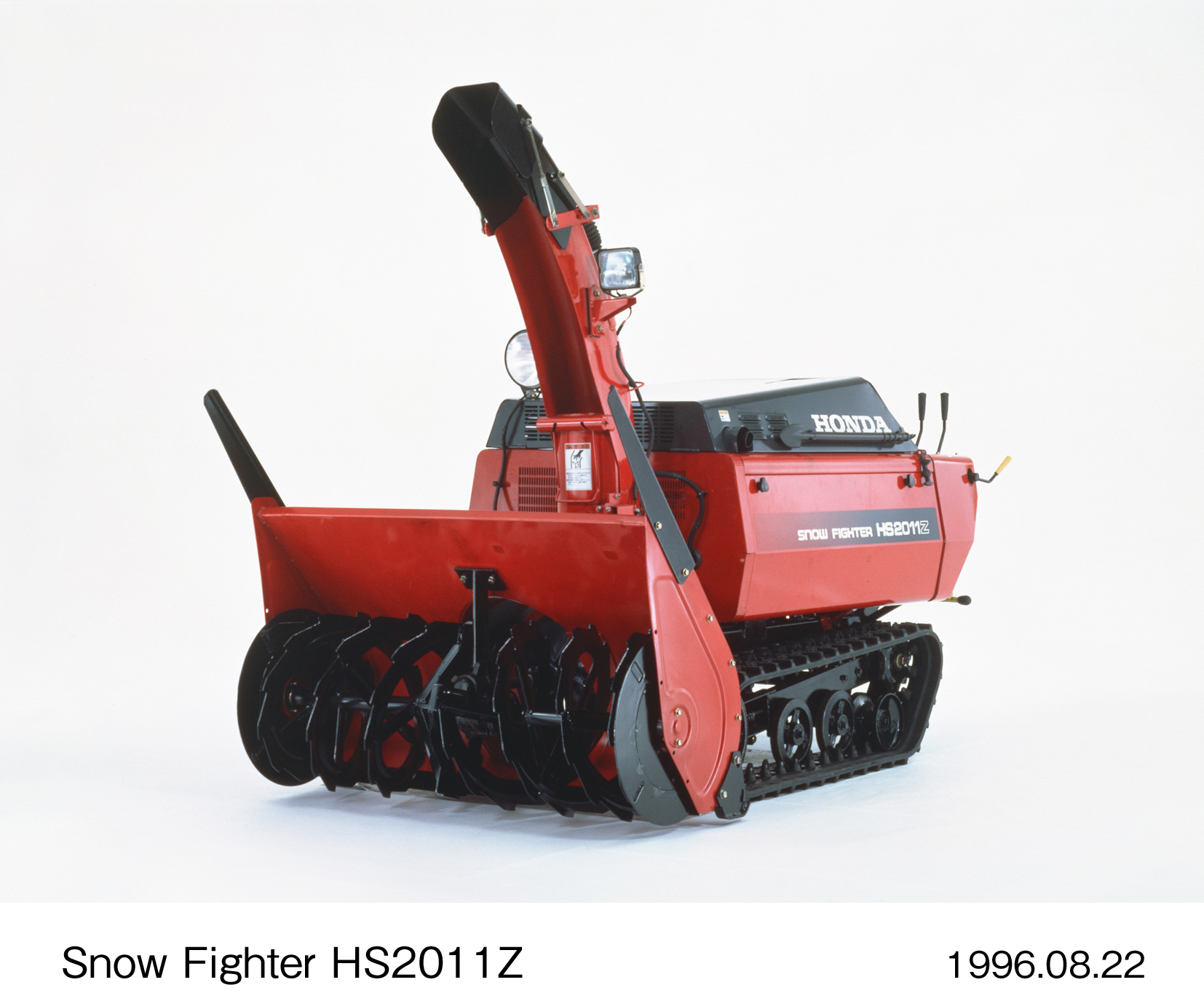 中型除雪機「スノーファイターHS2011Z」と「スノーファイターHS1710Z