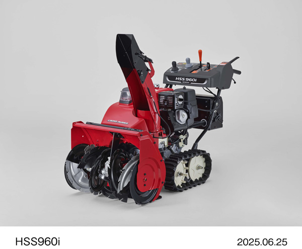 新型ハイブリッド除雪機「HSS960i」「HSS1370i」を受注開始 | Honda