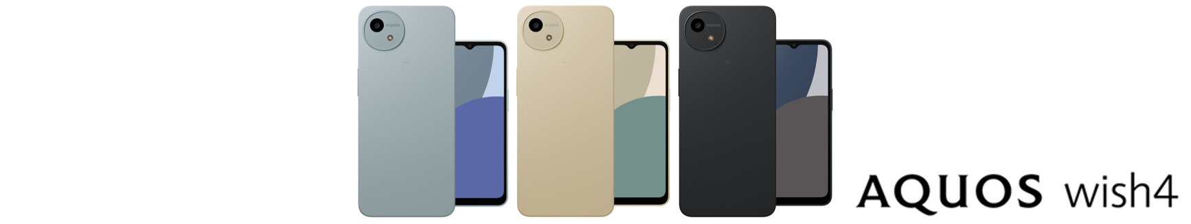 Sharp to Introduce AQUOS wish4 Smartphone | Press Releases | Sharp