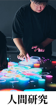 デザイン&テクノロジー | ヤマハ発動機