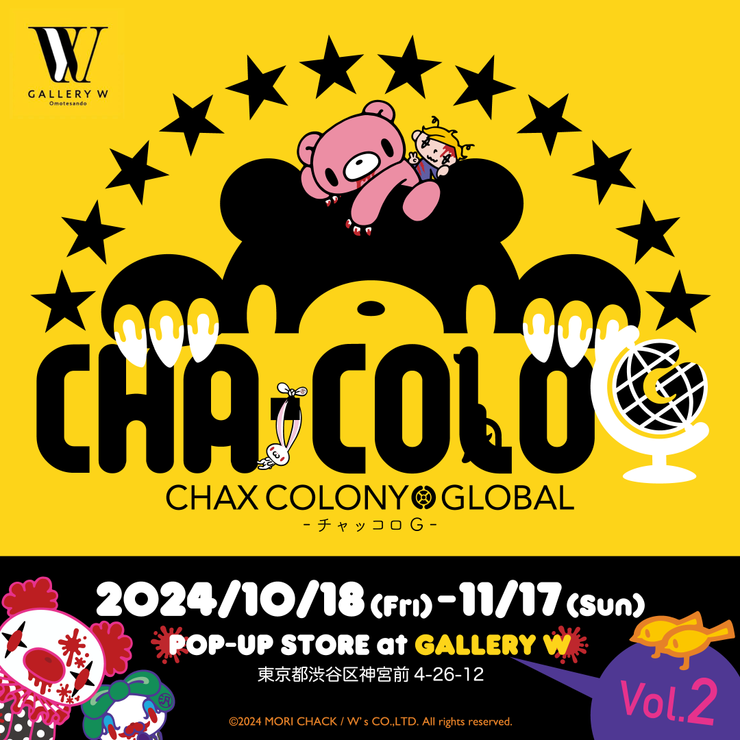 グル～ミ～POP-UPストア「CHA-COLO G(チャッコロG)」を原宿キャット