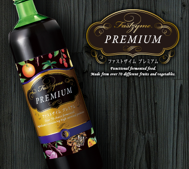 未開封品 箱潰れ Fastzyme PREMIUM ファストザイム プレミアム 未開封
