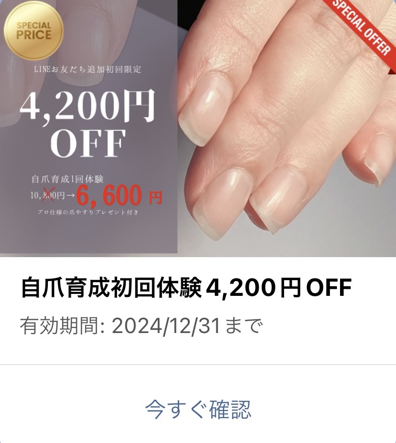 爪を隠してしまう | グロッシィネイル