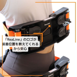 骨盤のアライメント矯正力がさらに改善「リアライン・コアSI」 – GLAB