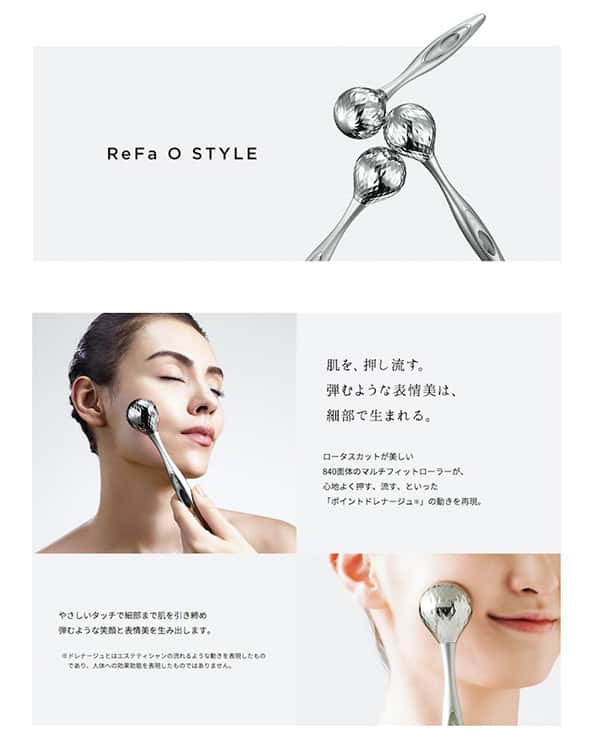 話題の美容ローラー【ReFa（リファ）】で顔立ちから全身まで、艶やかに