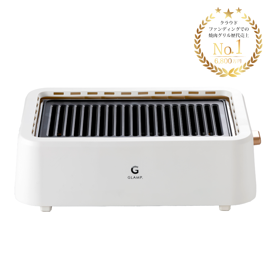 Ultra-low smoke grill, black, white, GLAMP, low smoke, smokeless