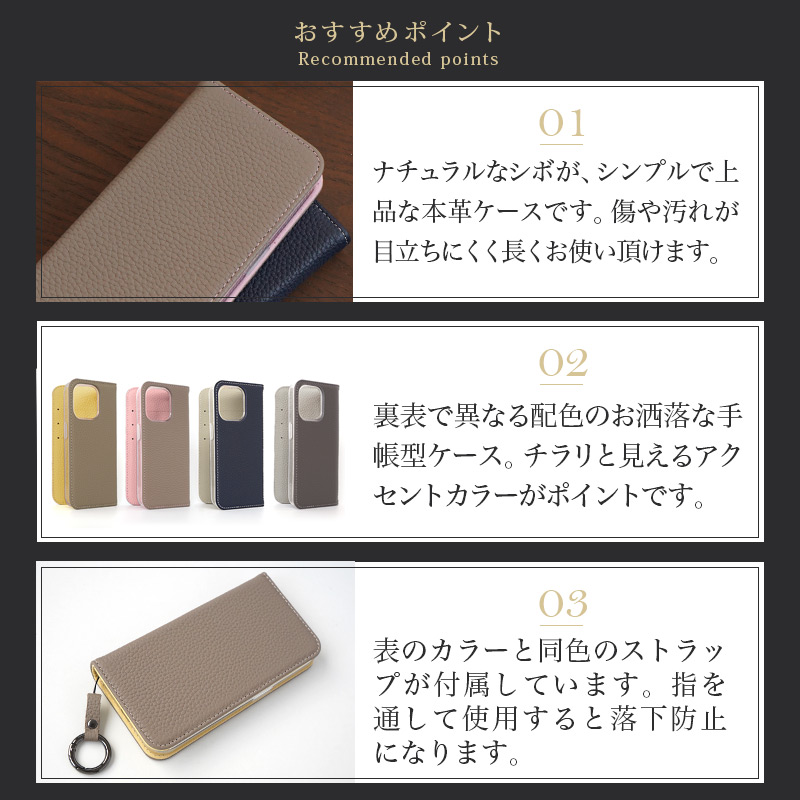 シュリンクレザー】la scene is unleashed tender マグネット内蔵