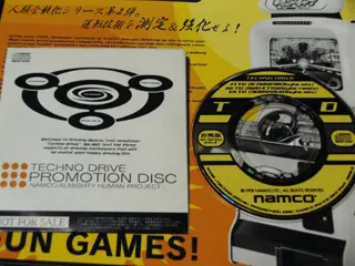 テクノドライブの非売品CD | ゲームミュージックなブログ