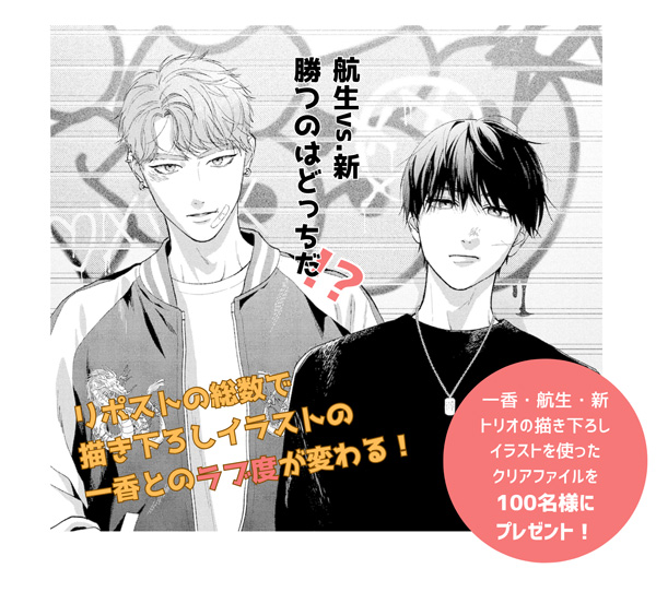 ウルトラジャンプ懸賞 朴晟佑 イラスト入りサイン色紙 ウルトラ