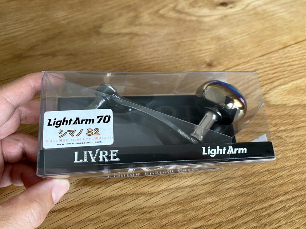 リブレ「ライトアーム」をレビュー！EP41が握りやすく4000番にピッタリ