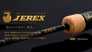 アングラーズショップ豪海】 SEAFLOOR CONTROL/ JEREX(ジャレク) 4