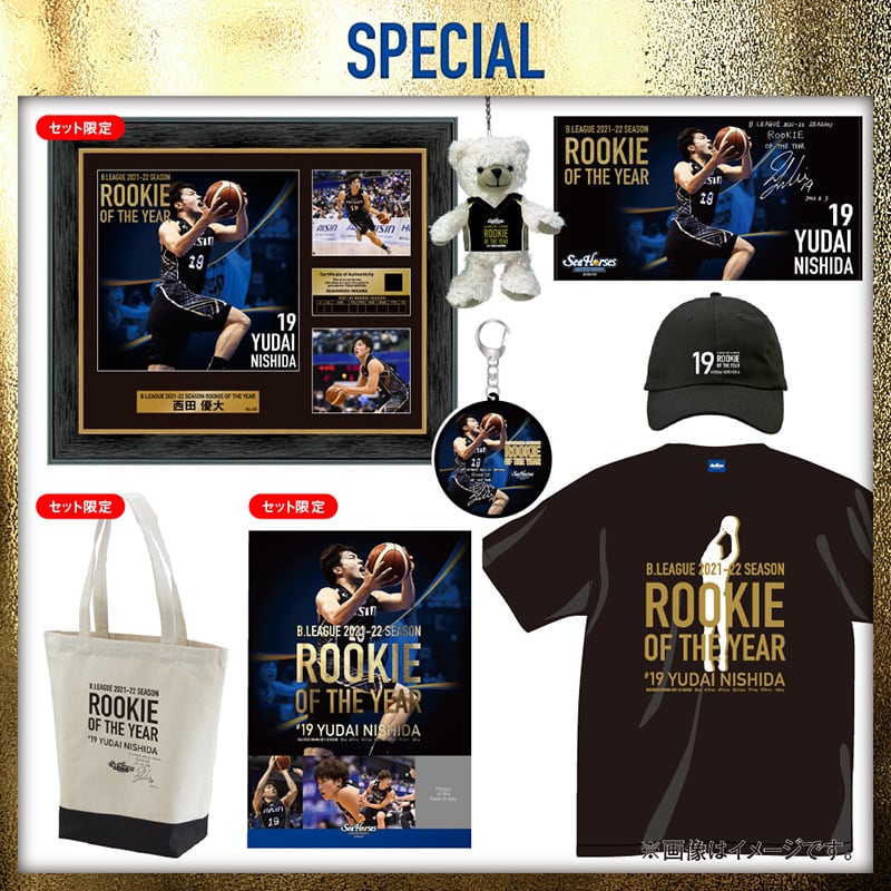 19西田優大選手 新人賞受賞記念グッズ発売のお知らせ | シーホース三河
