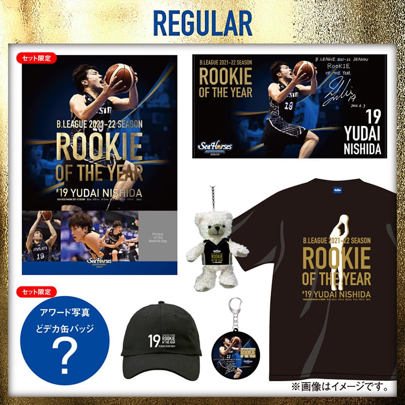 19西田優大選手 新人賞受賞記念グッズ発売のお知らせ | シーホース三河