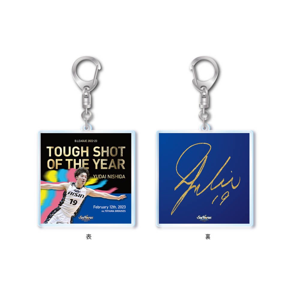 19 西田優大選手「ベストタフショット賞」受賞記念グッズ発売の
