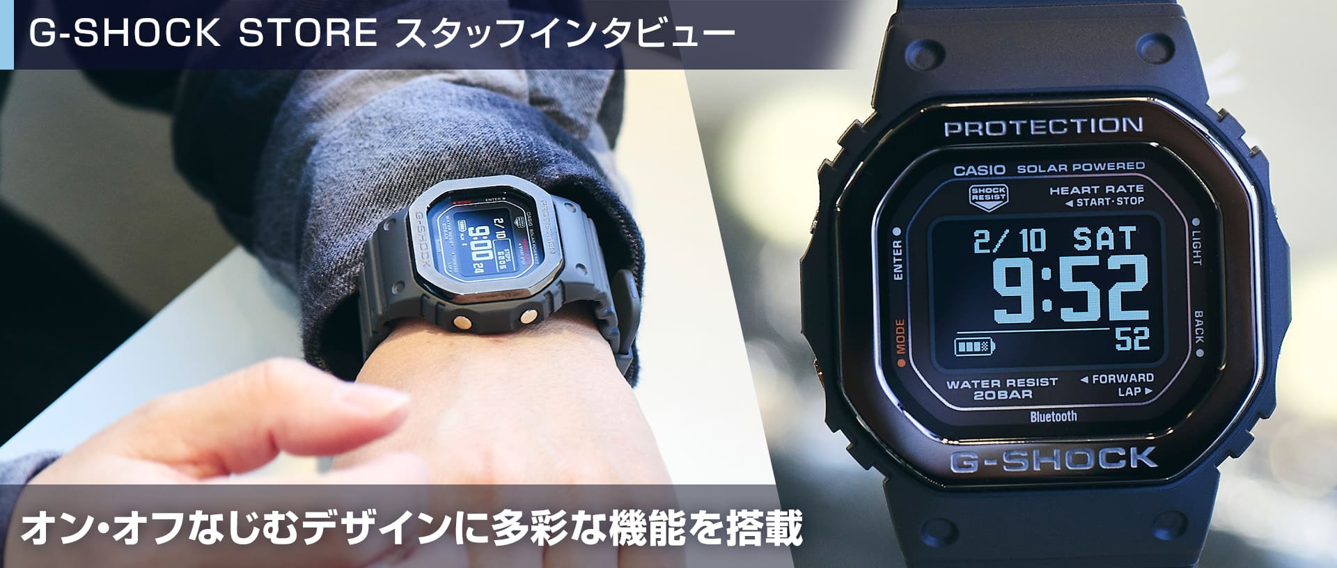 DW-H5600 | G-SHOCK 腕時計