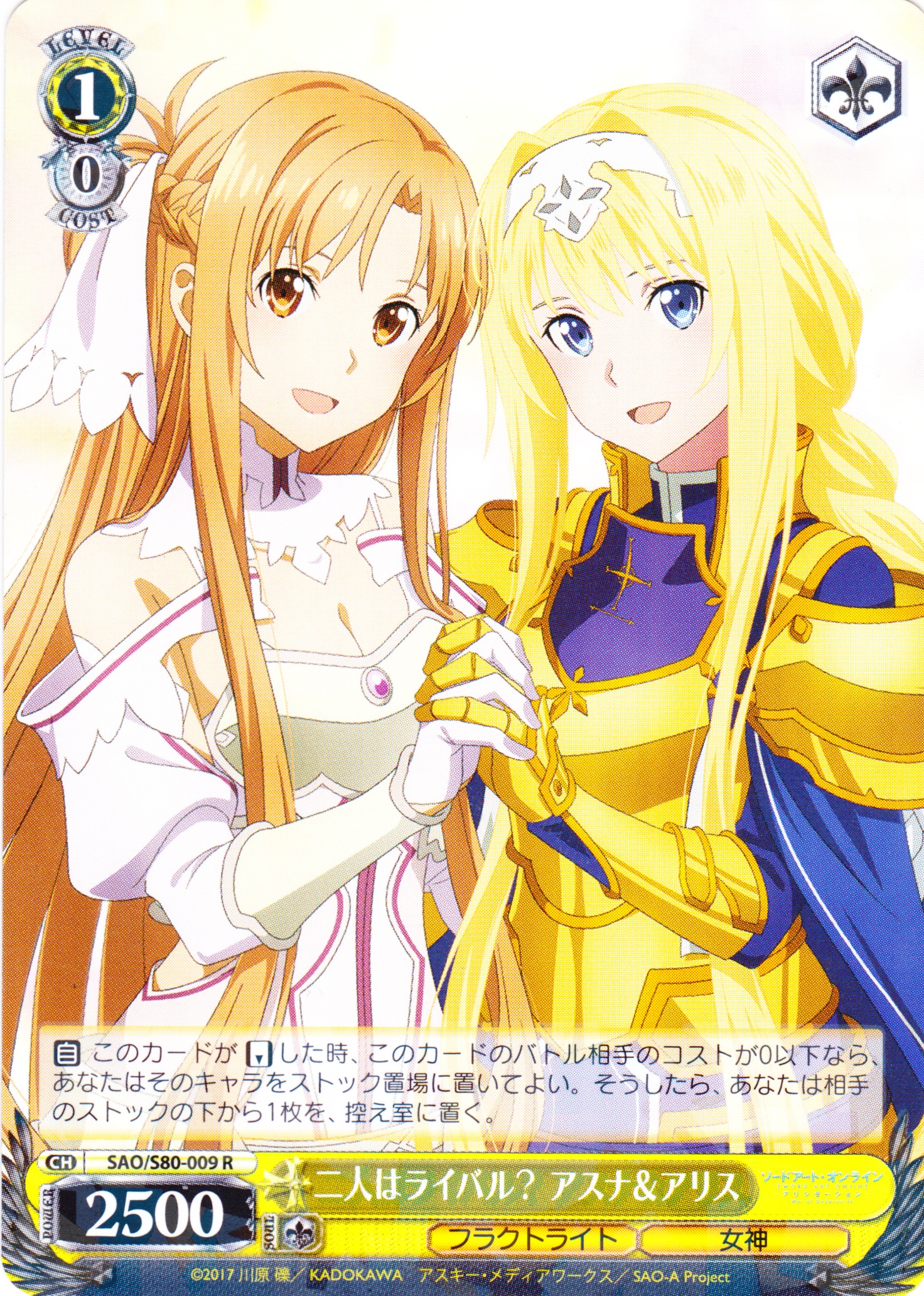 G-PROJECT 通信販売 / ヴァイスシュヴァルツ