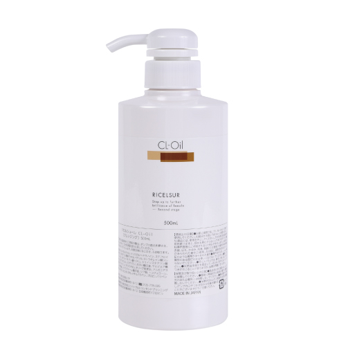 リセルシュール美容液（UTP） | Growth Shop｜サロン専売品の卸