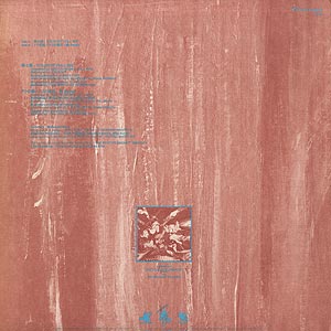 Soul Cream ソウルスクリーム / 蜂と蝶 (Coldcut Full Mix) (12inch