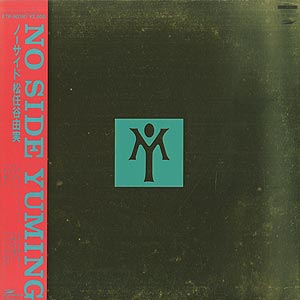 松任谷 由実 Yumi Matsutoya / ノーサイド No Side (LP) / Express