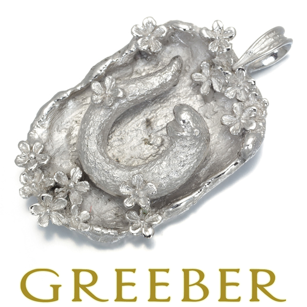 岩倉康二さんの高価買取店 グリーバー【お買取相場有り】鎌倉駅徒歩1分