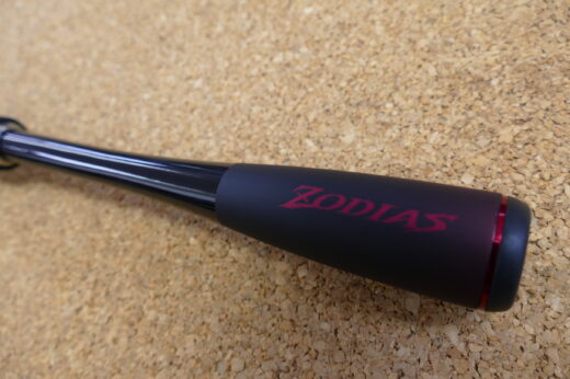 シマノ 20ゾディアス 270M-2 | 中古釣具買取・販売のグリーンフィッシュ