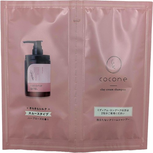 cocone ココネ クレイクリームシャンプー スムース サシェ 11g x 2包