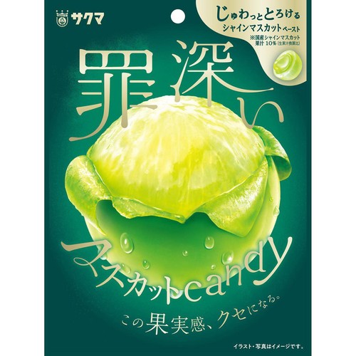 サクマ製菓 罪深いマスカットキャンディ 54g Green Beans | グリーン