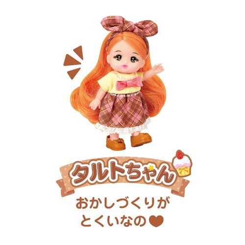 パイロット ポケットメルちゃん タルトちゃん 3歳以上 Green Beans