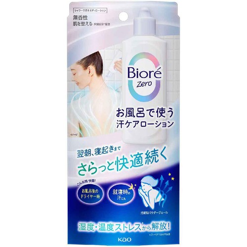 花王 ビオレZero お風呂で使う汗ケアローション 無香性 200ml Green