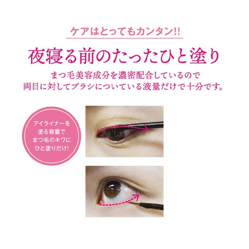 水橋保寿堂製薬 エマーキット 2ml Green Beans | グリーンビーンズ by AEON