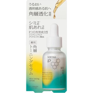 ソフィーナ iP 薬用 角層トーニングセラム 30ml Green Beans