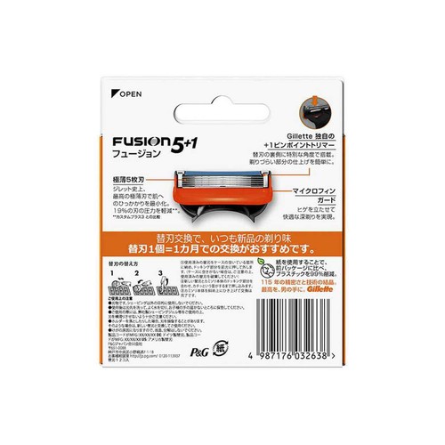 ジレット フュージョン5+1 大容量パック 替刃12個入 Green Beans