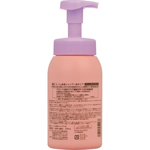 ミノン 全身シャンプー 泡タイプ 500mL Green Beans | グリーン