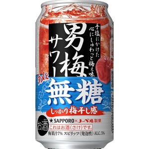 5%】 サッポロ 男梅サワー 無糖 350ml Green Beans | グリーンビーンズ