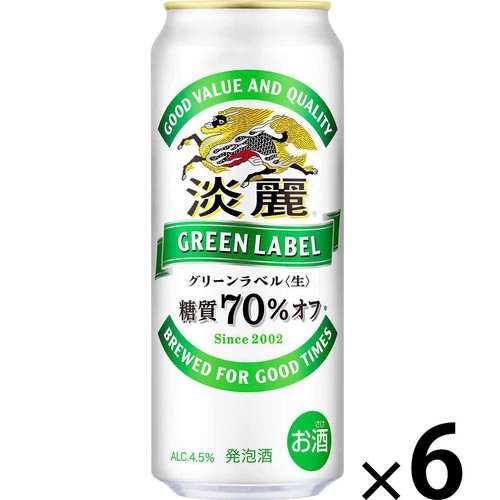キリン 淡麗グリーンラベル 500ml x 6本 Green Beans | グリーン