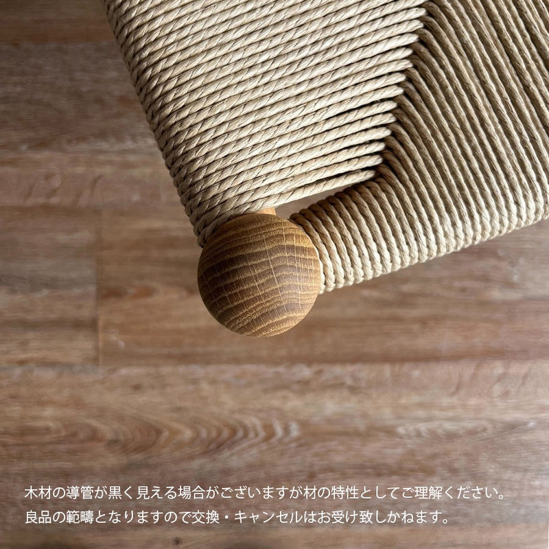 Yチェア（ワイチェア）CH24 オーク オイル仕上げ ナチュラルペーパー