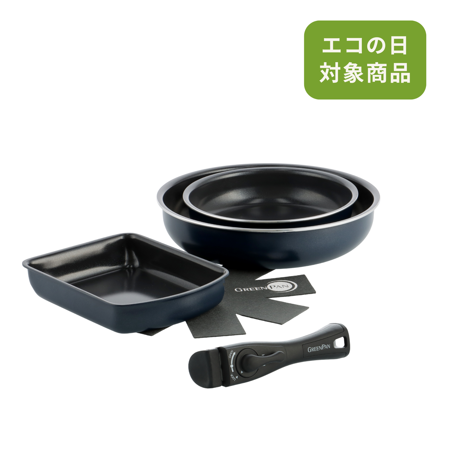 グリーンパン公式ショップ】 【新商品】クリックシェフ 5点セット