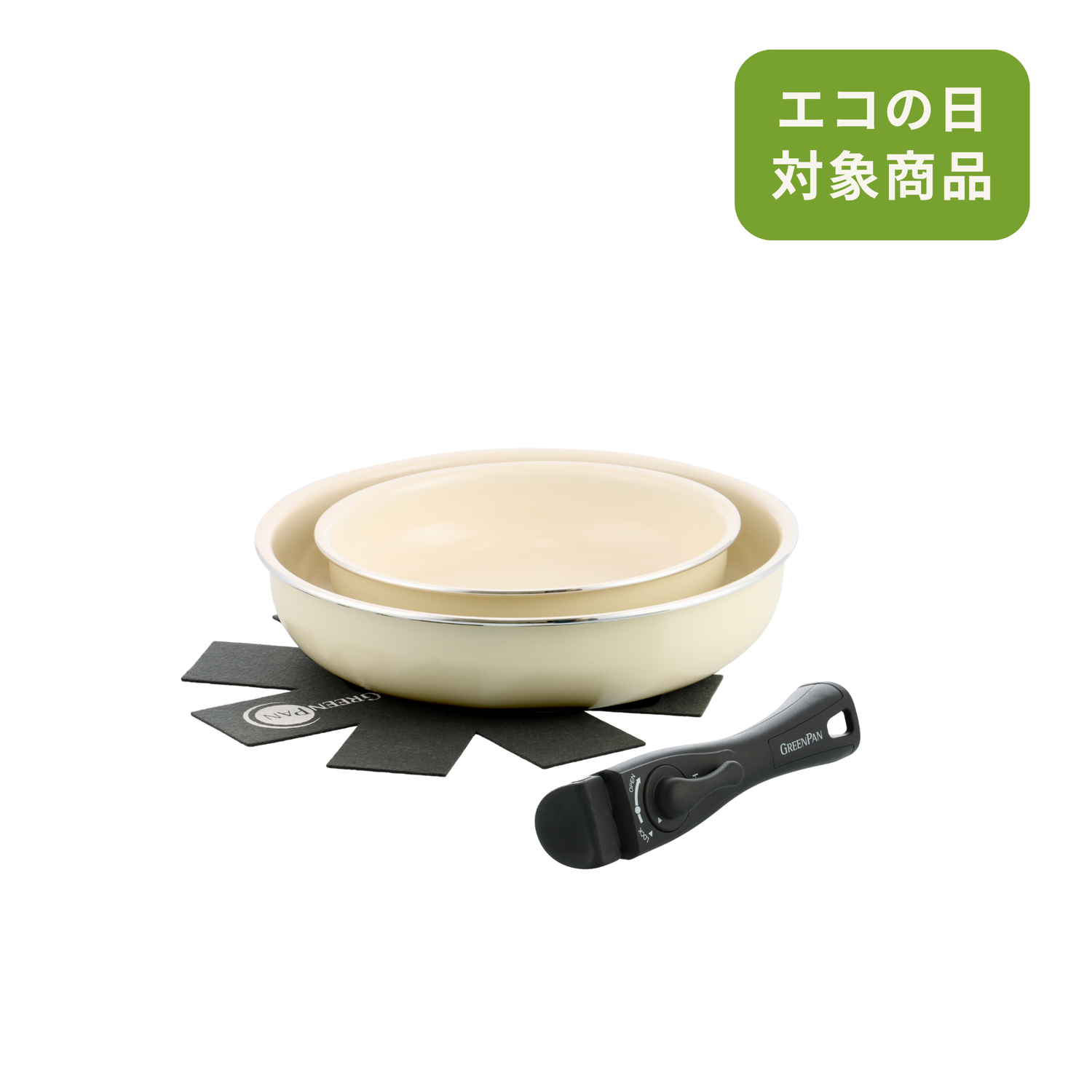 グリーンパン公式ショップ】 【新商品】クリックシェフ 4点セット