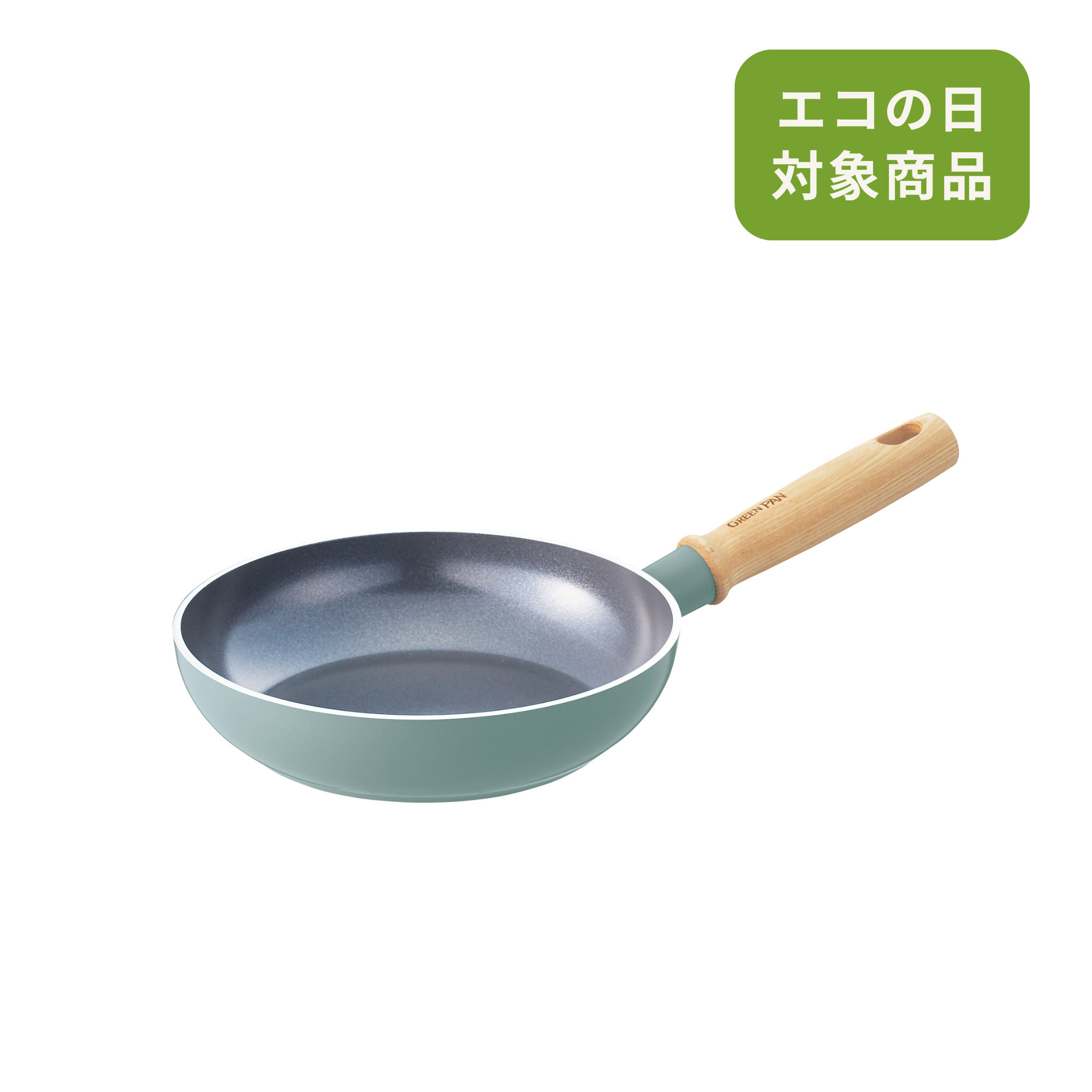 グリーンパン公式ショップ】 メイフラワー フライパン 20cm IH／ガス火