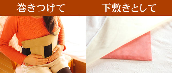 ぽかぽか温熱マットSR型 – グリーンポプリ株式会社【公式】ホームページ