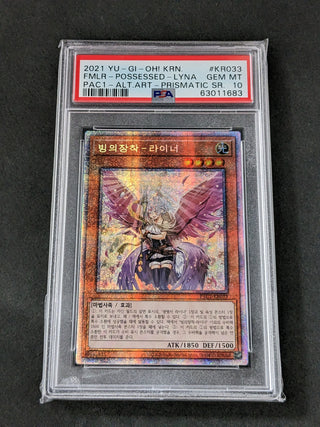PSA 遊戯王 | Grated Card Japan